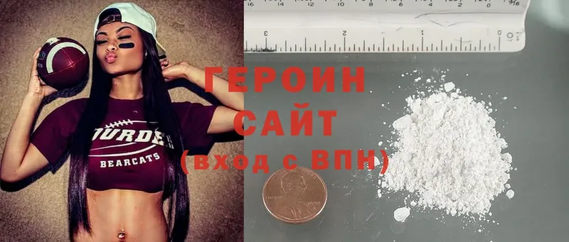 это телеграм  Верхняя Тура  Героин Heroin 