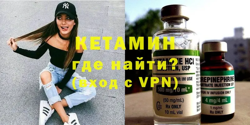 Кетамин VHQ  ссылка на мегу как зайти  Верхняя Тура 