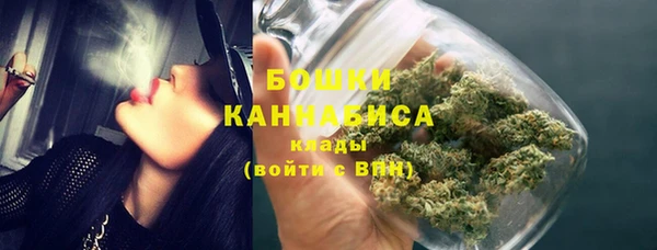 MDMA Бугульма