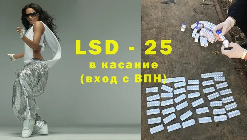 LSD-25 экстази ecstasy  hydra зеркало  маркетплейс состав  Верхняя Тура 