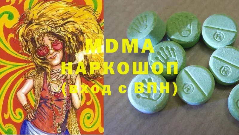 MDMA кристаллы  где найти наркотики  Верхняя Тура 